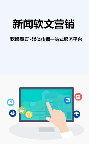 黑龙江网络营销